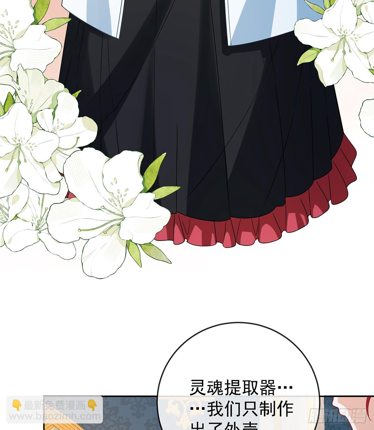 真正的人类力量(1/2)-第65话