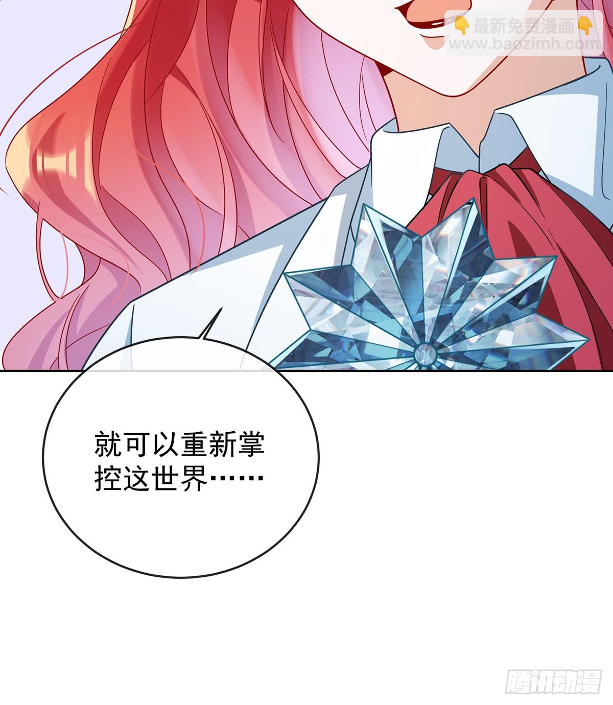 真正的人类力量(1/2)-第65话