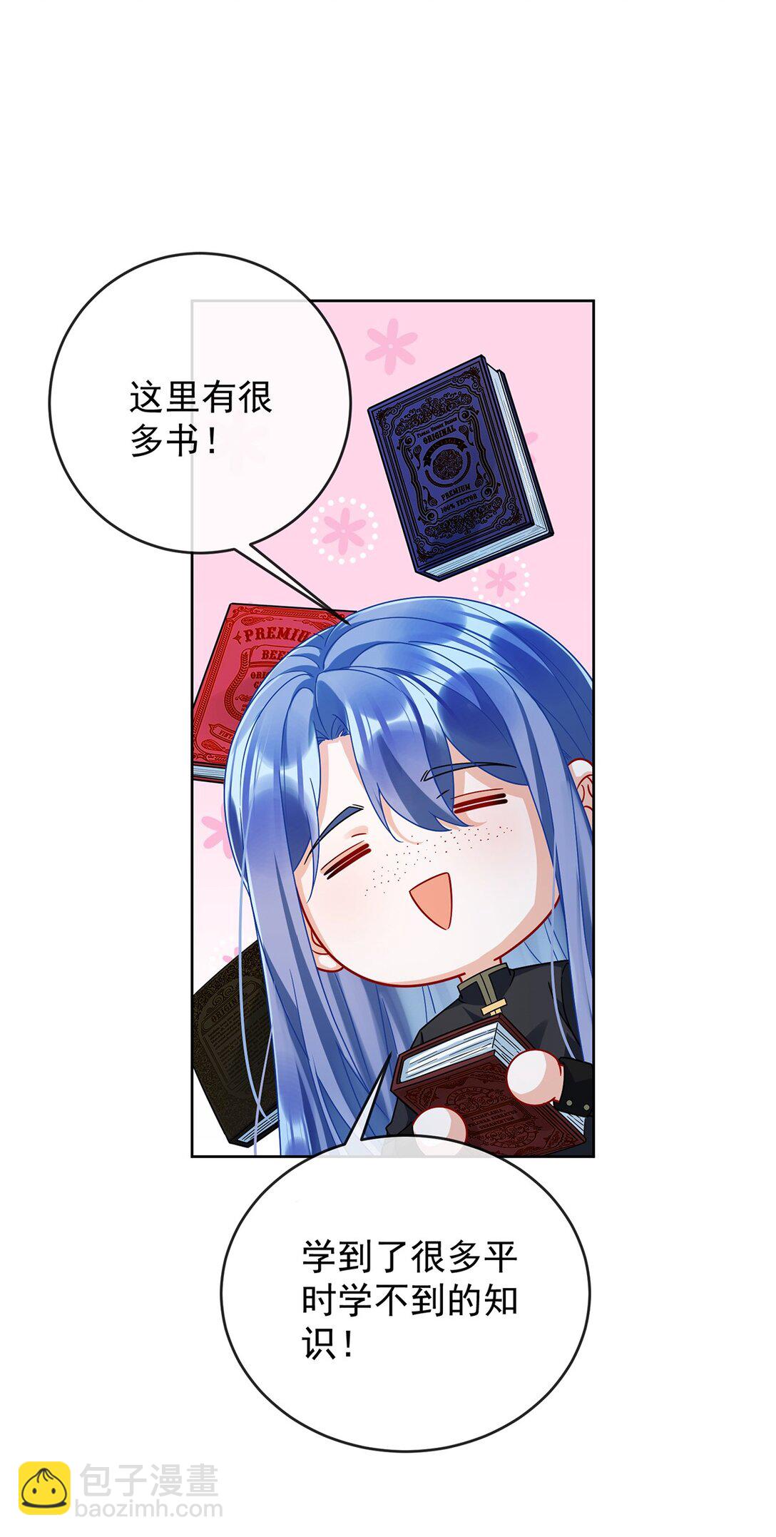 第64话 色鸟！-第71话