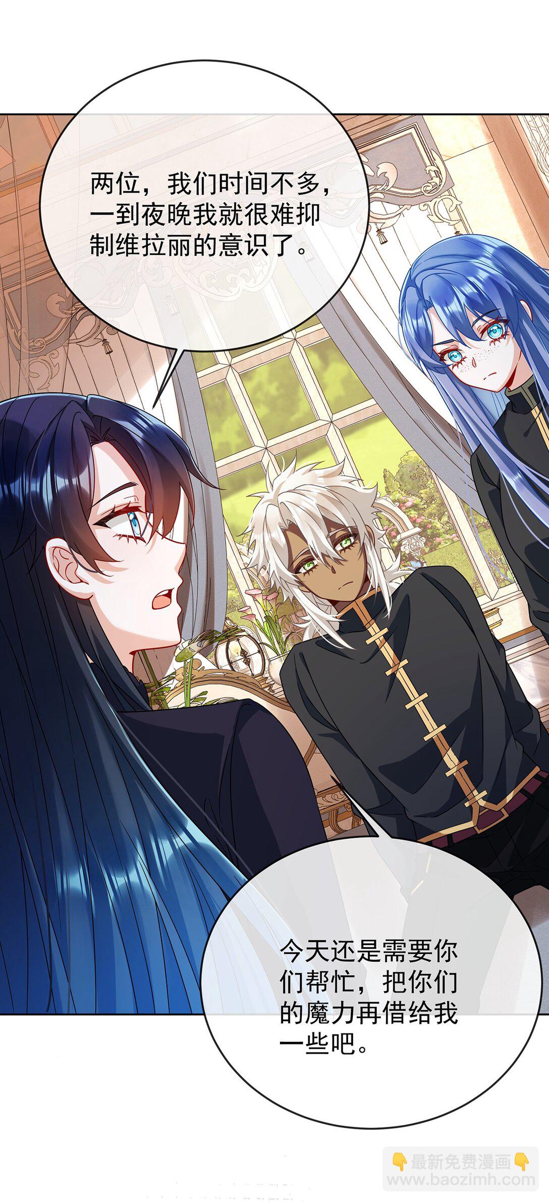 第64话 色鸟！-第71话