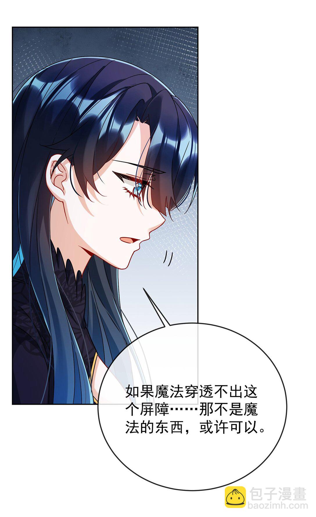 第64话 色鸟！-第71话