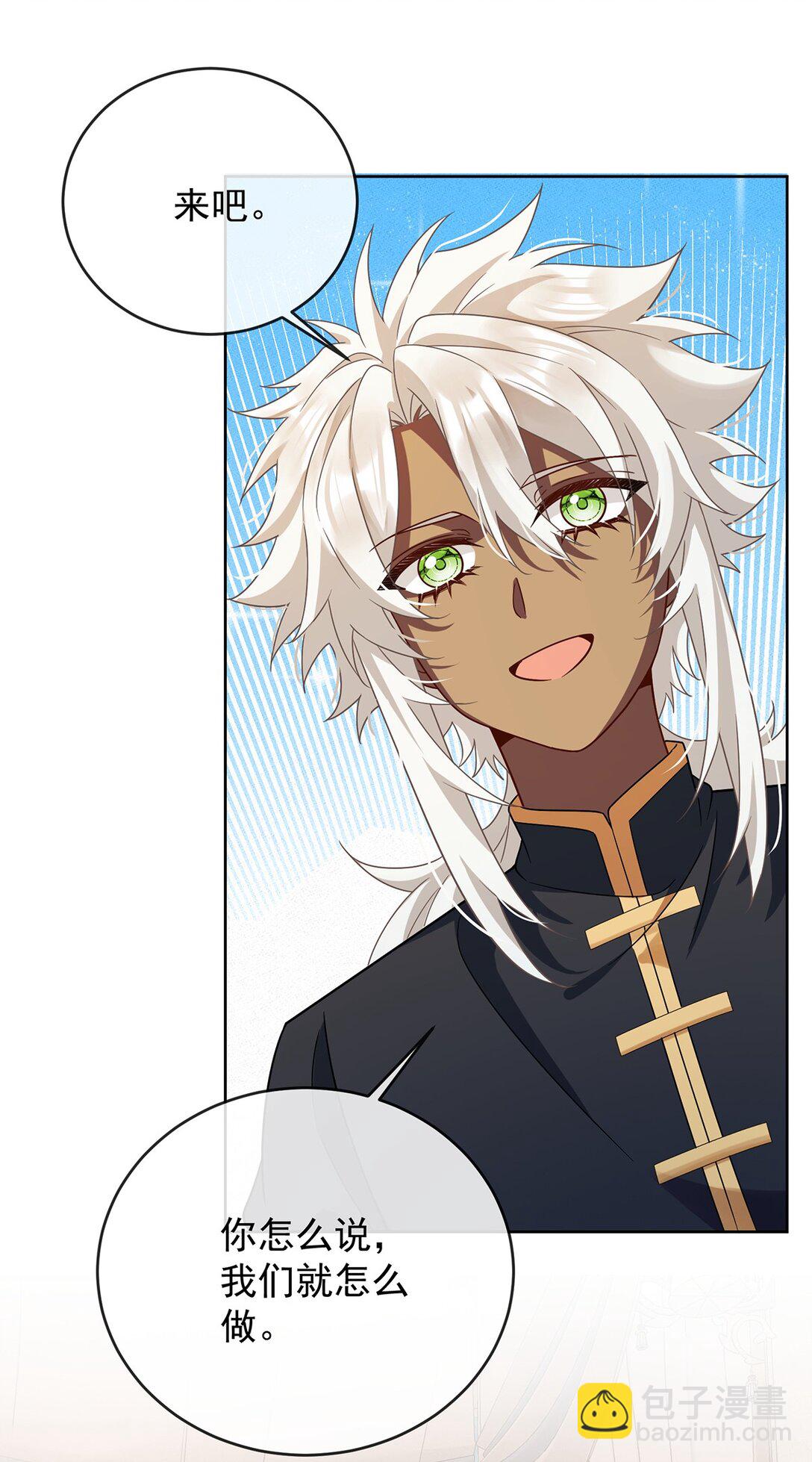 第64话 色鸟！-第71话