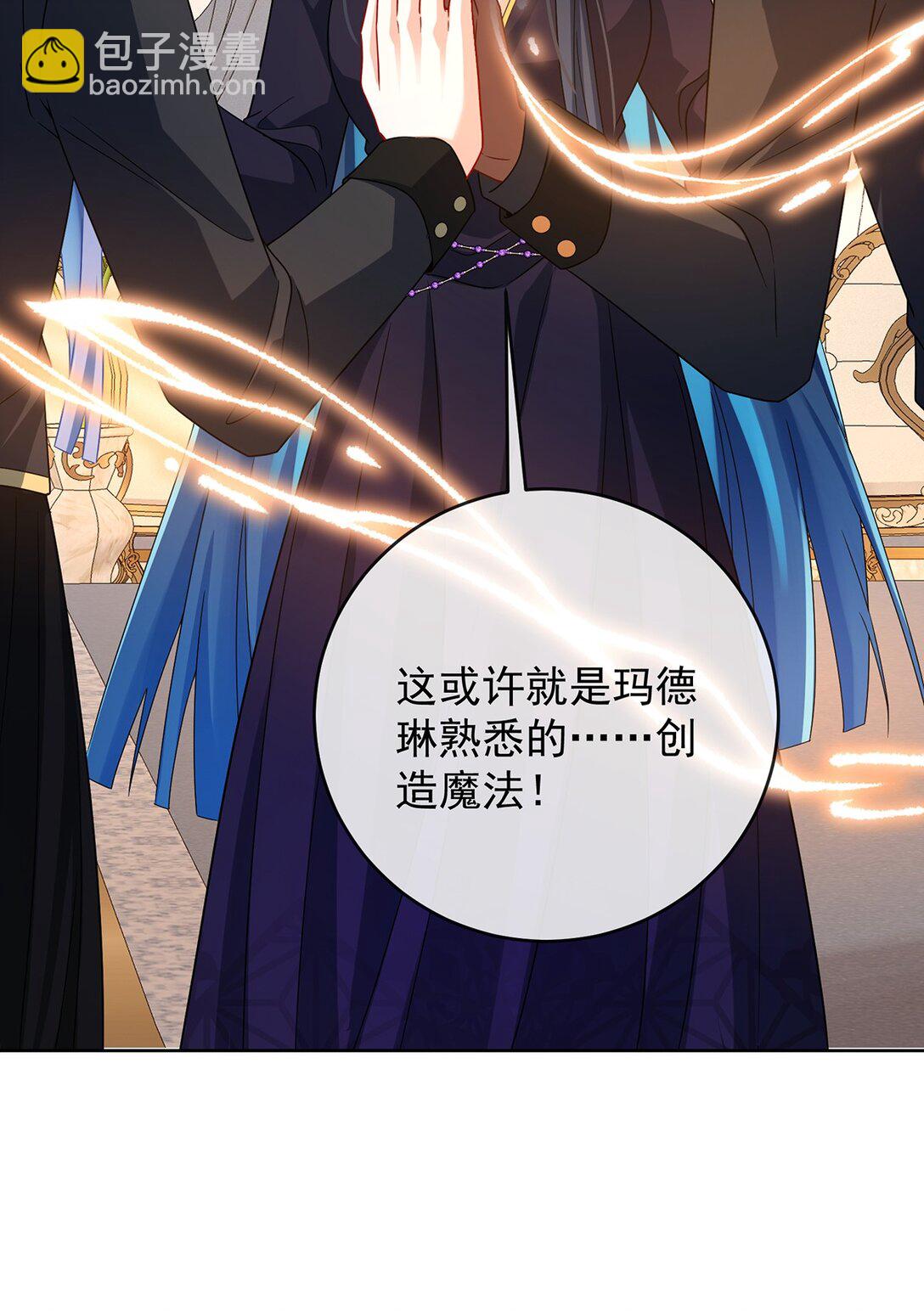 第64话 色鸟！-第71话