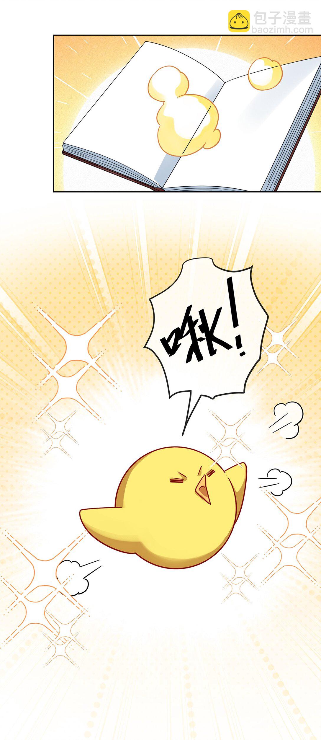 第64话 色鸟！-第71话