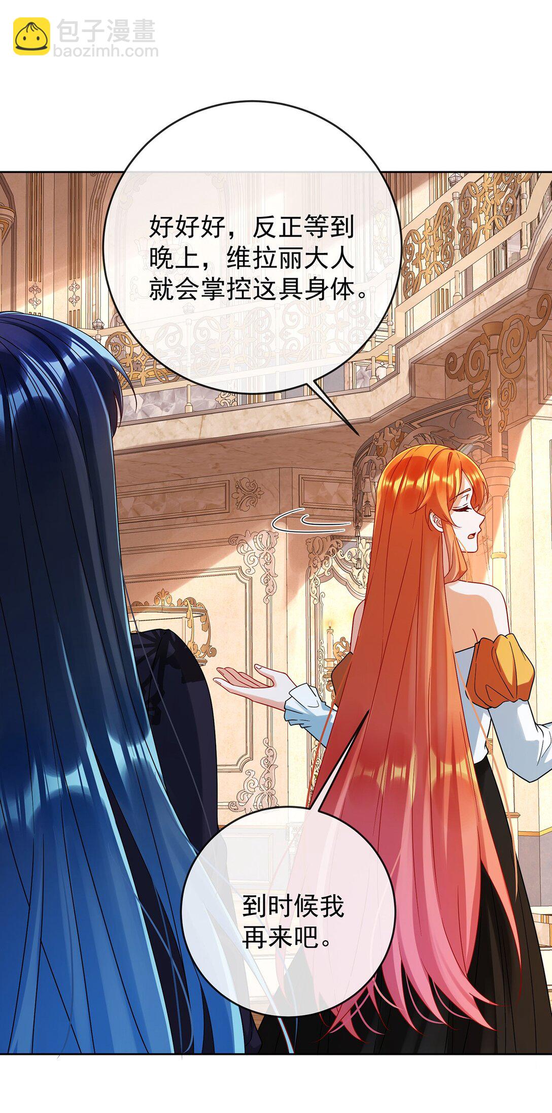 第64话 色鸟！-第71话