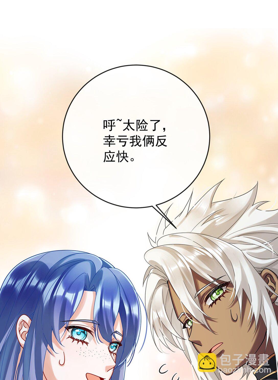 第64话 色鸟！-第71话