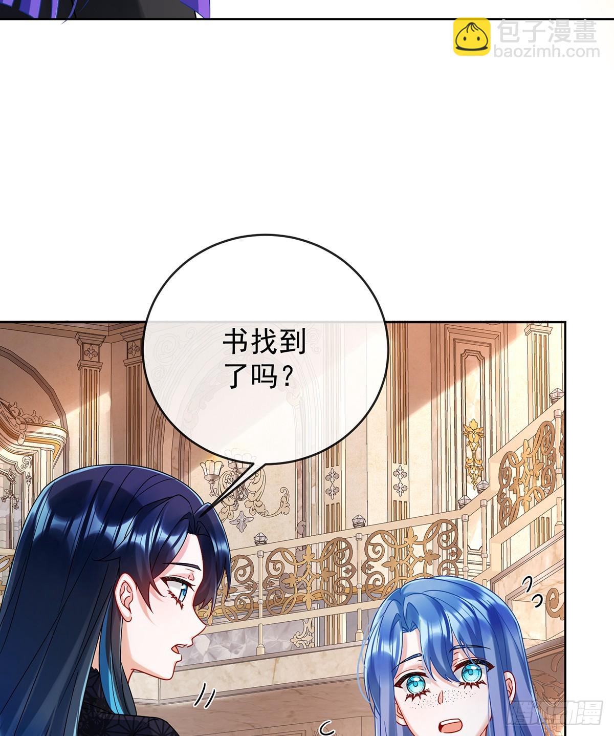 色鸟！(1/2)-第67话