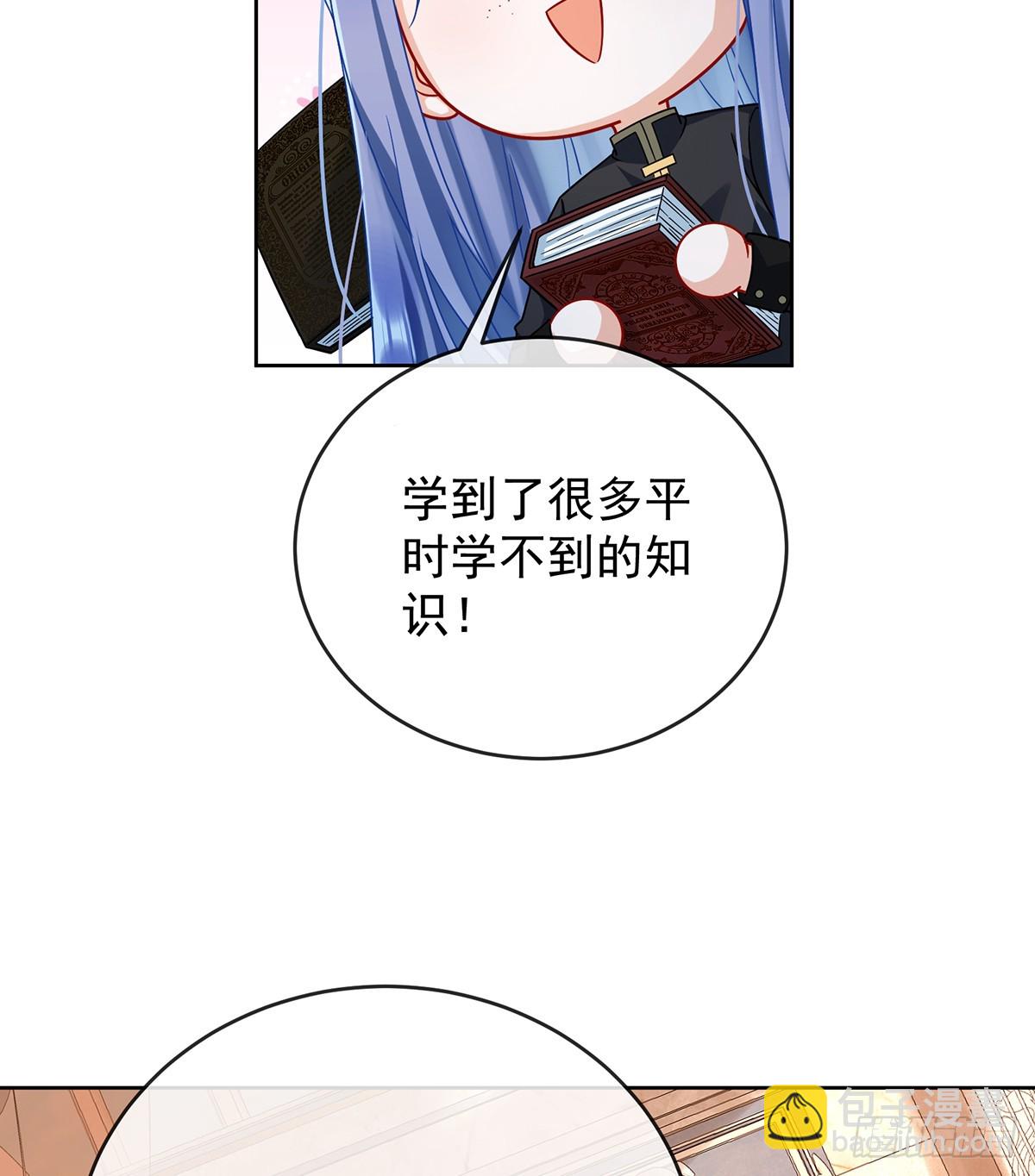 色鸟！(1/2)-第67话