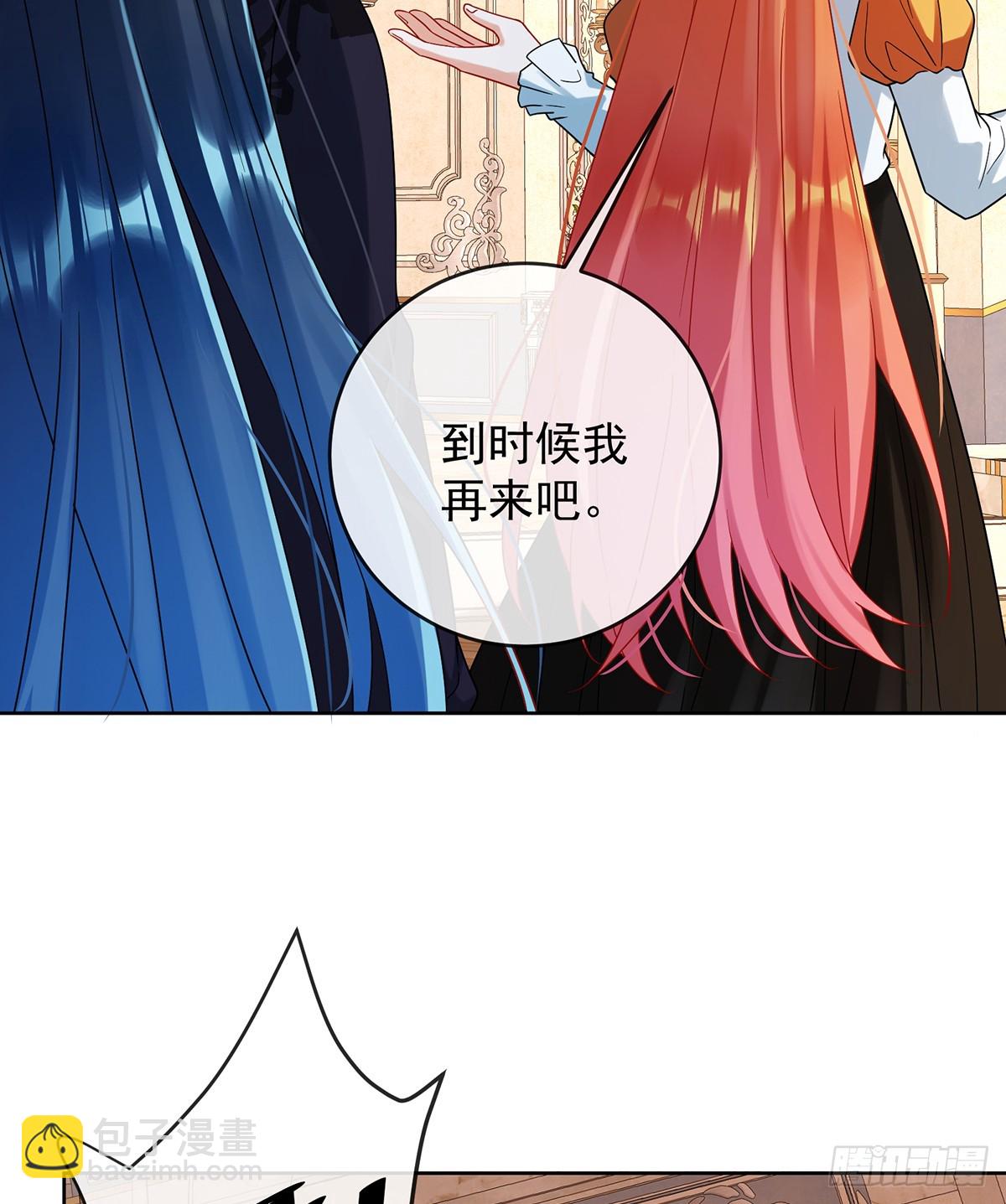 色鸟！(1/2)-第67话
