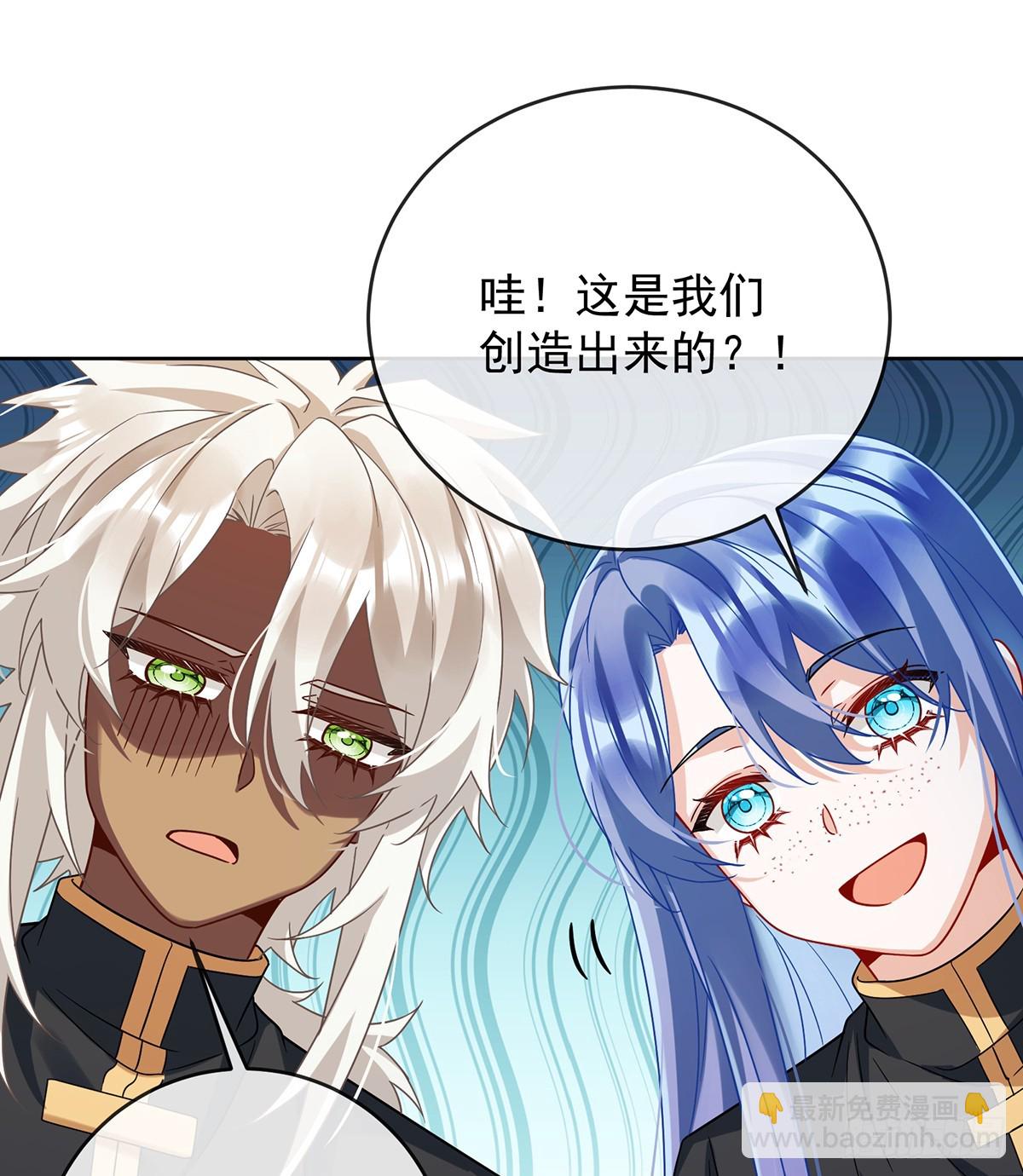 色鸟！(1/2)-第67话
