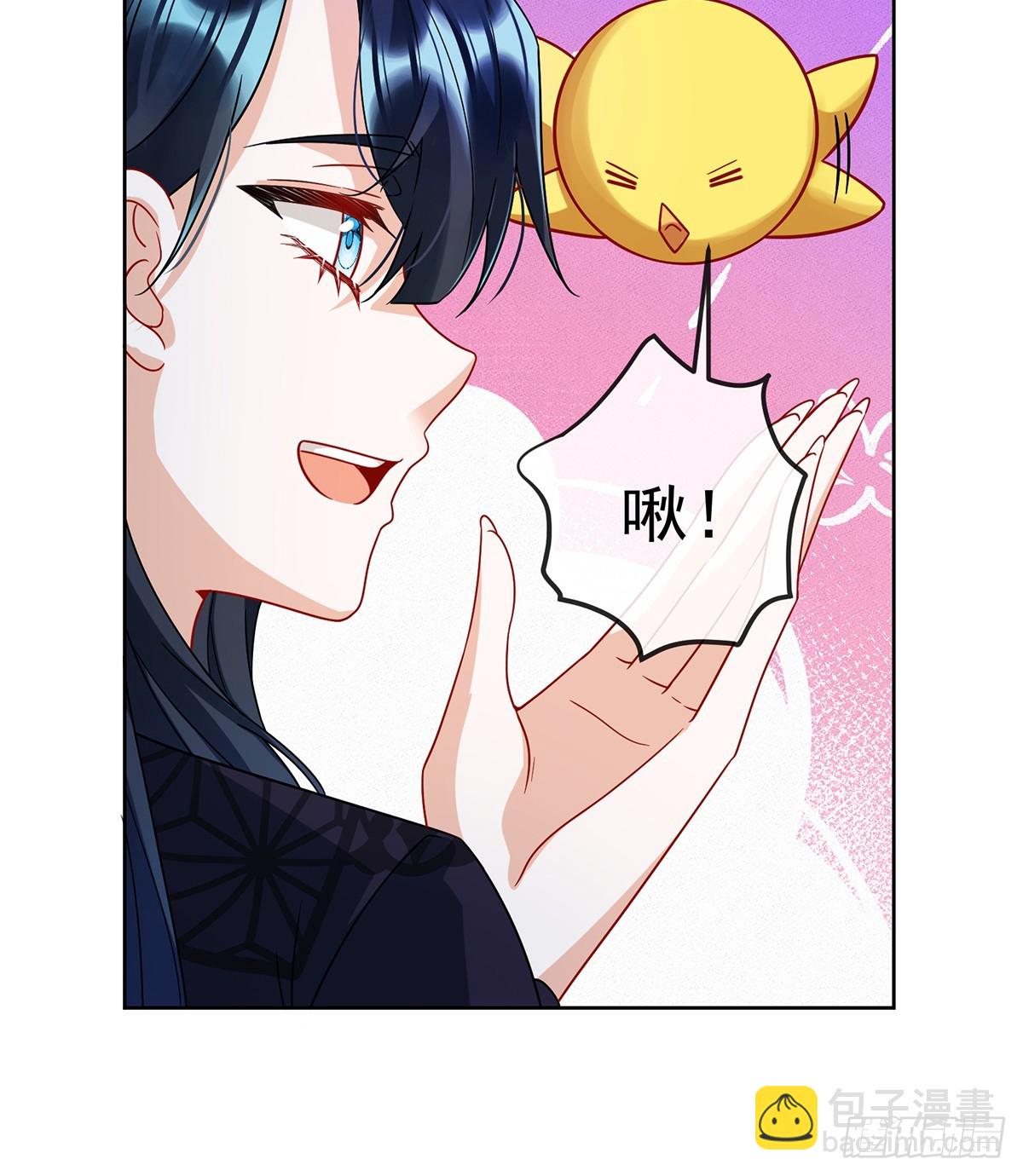 色鸟！(1/2)-第67话