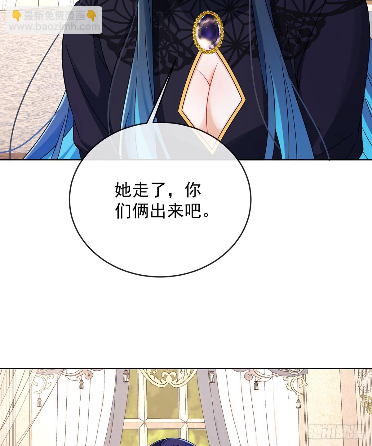 色鸟！(1/2)-第67话