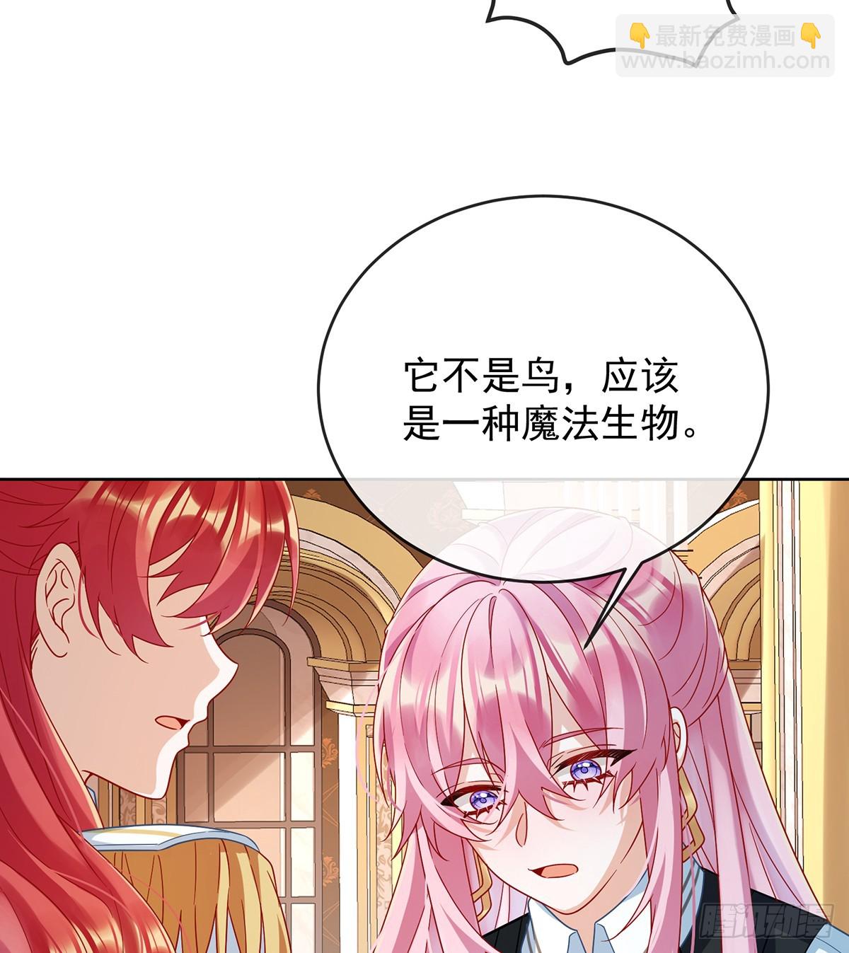 一起洗澡(1/2)-第69话