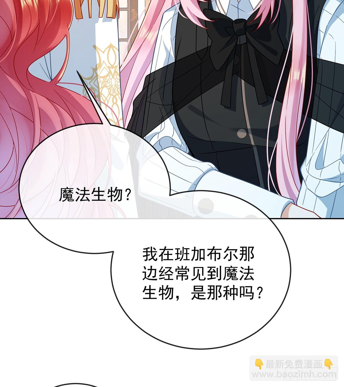 一起洗澡(1/2)-第69话