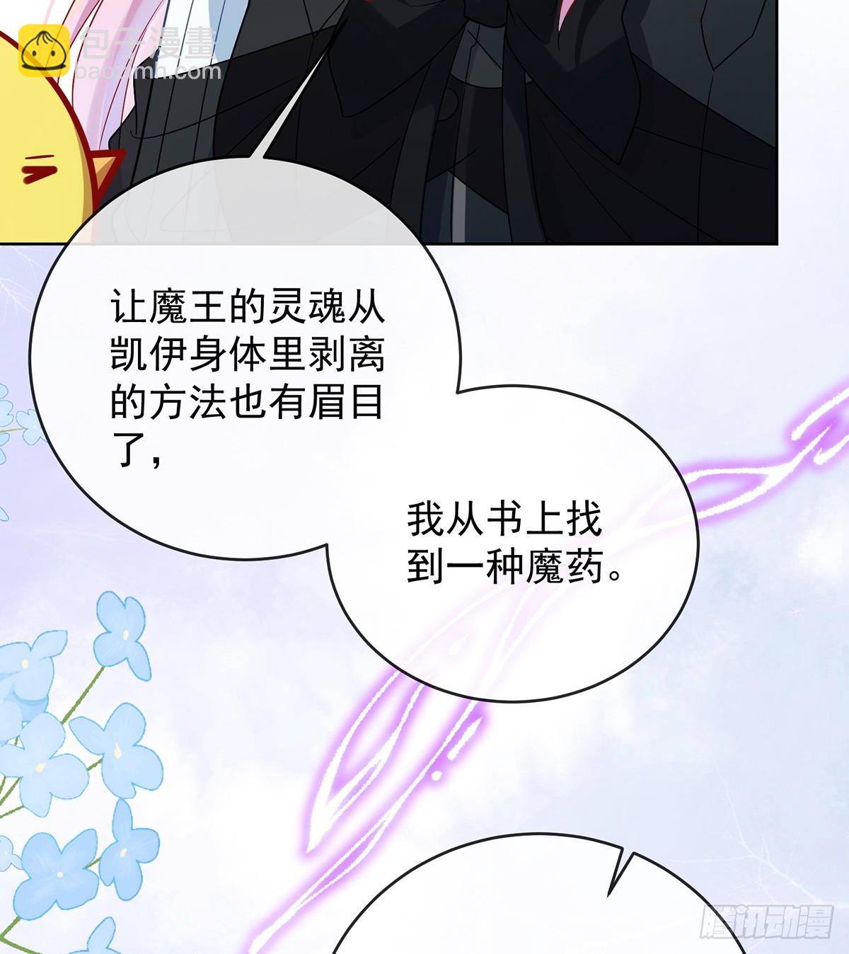 一起洗澡(1/2)-第69话