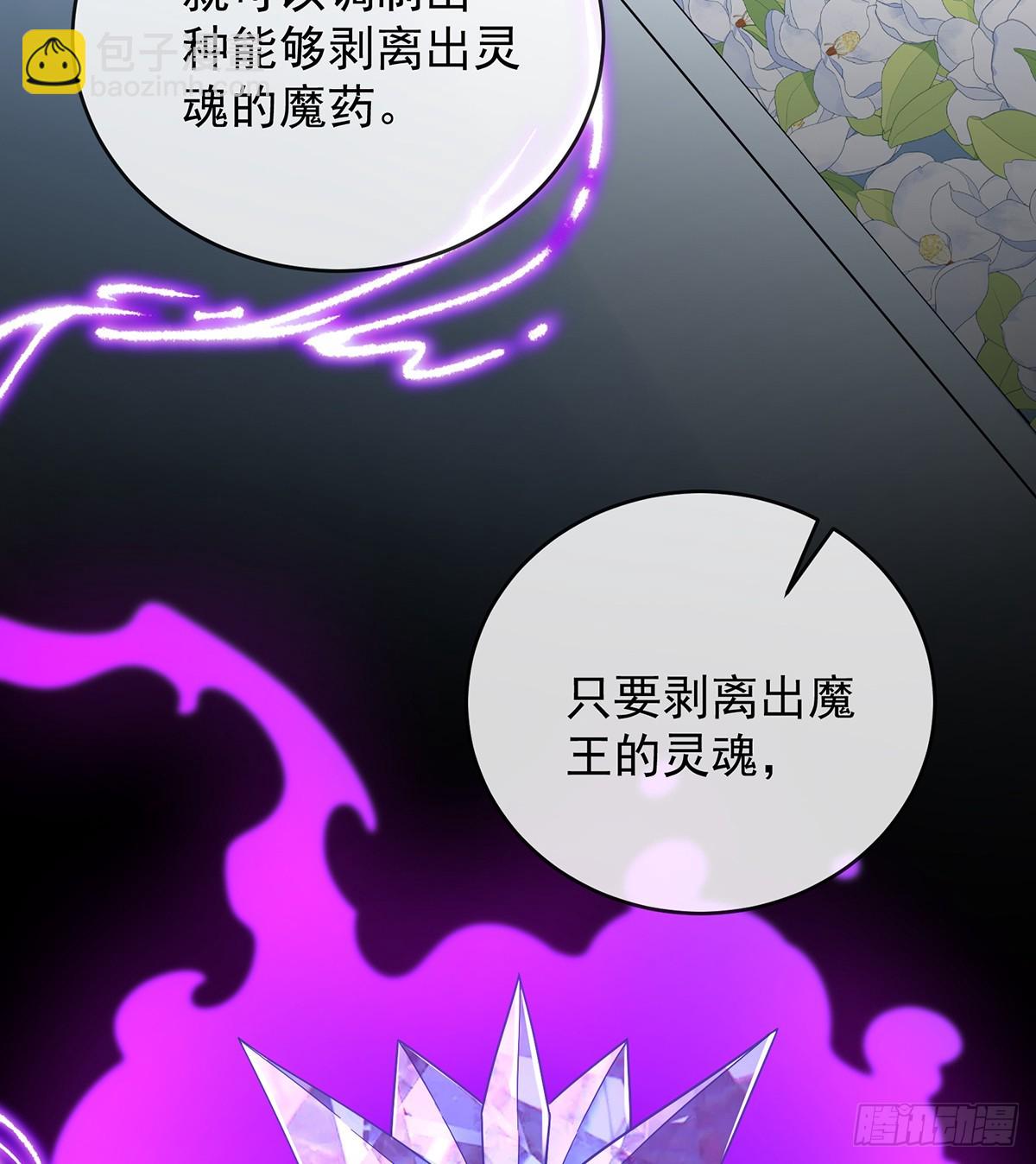 一起洗澡(1/2)-第69话