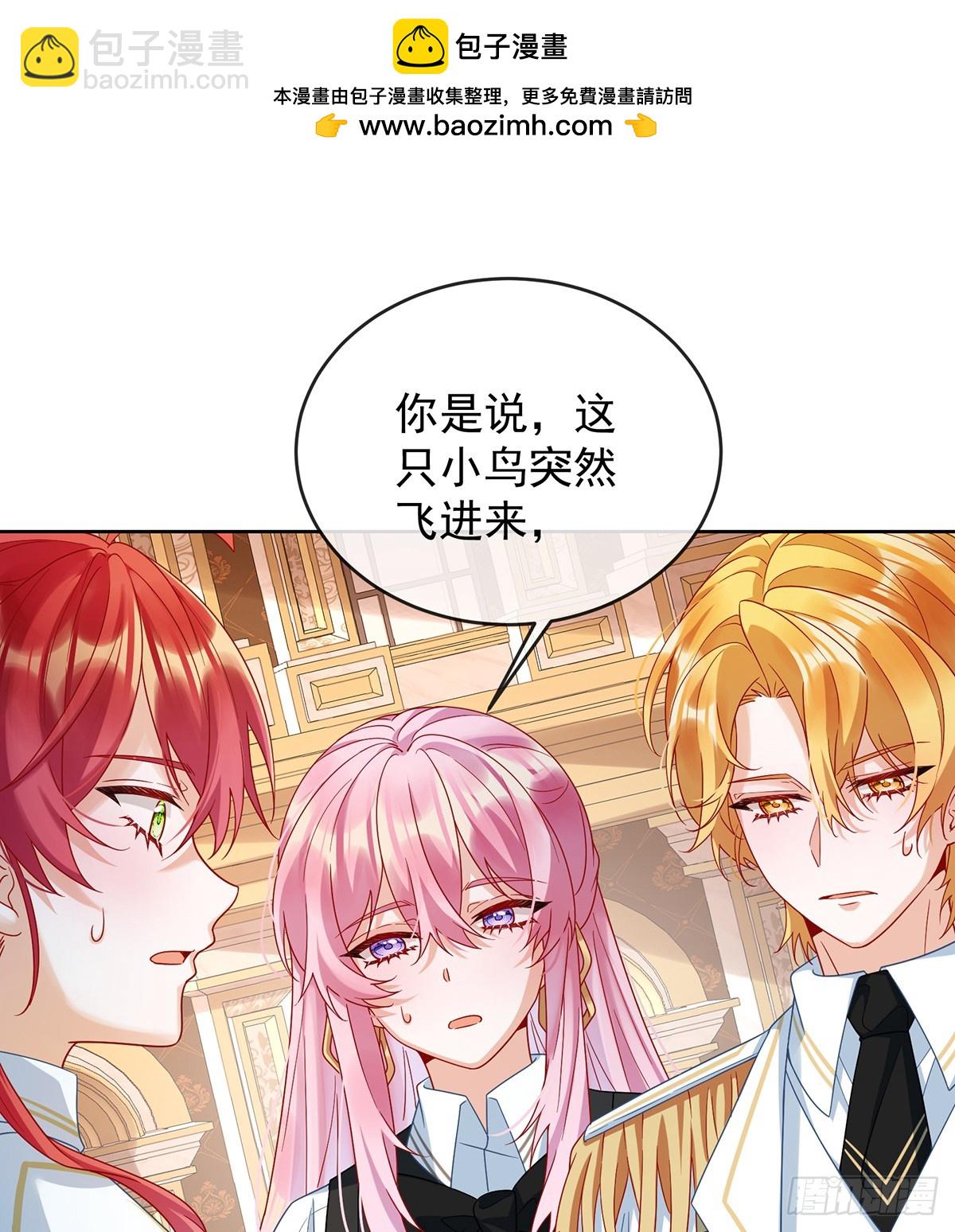 一起洗澡(1/2)-第69话