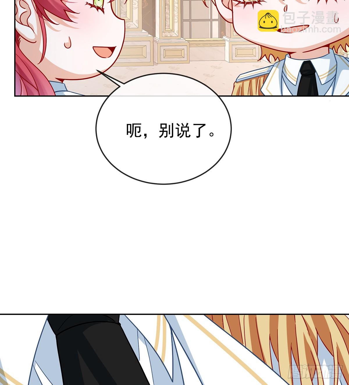 一起洗澡(1/2)-第69话