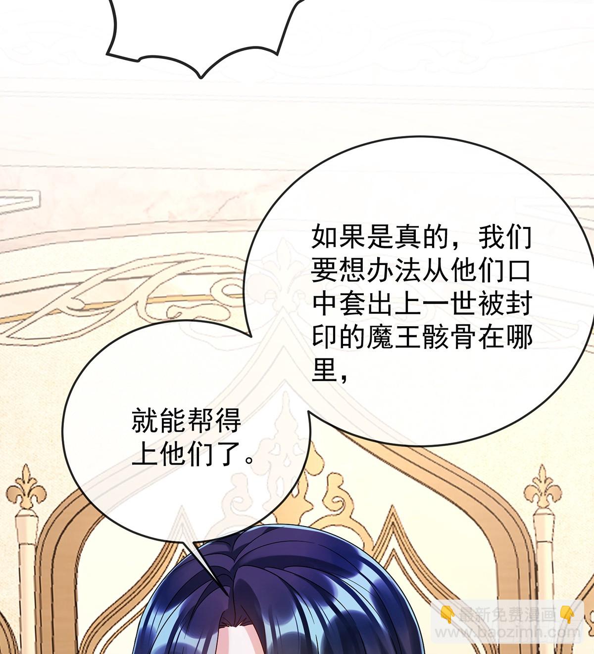 一起洗澡(1/2)-第69话