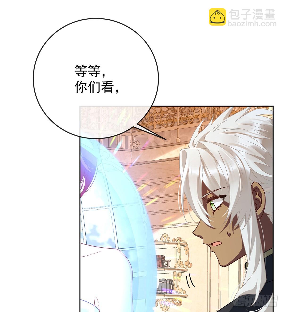 一起洗澡(1/2)-第69话