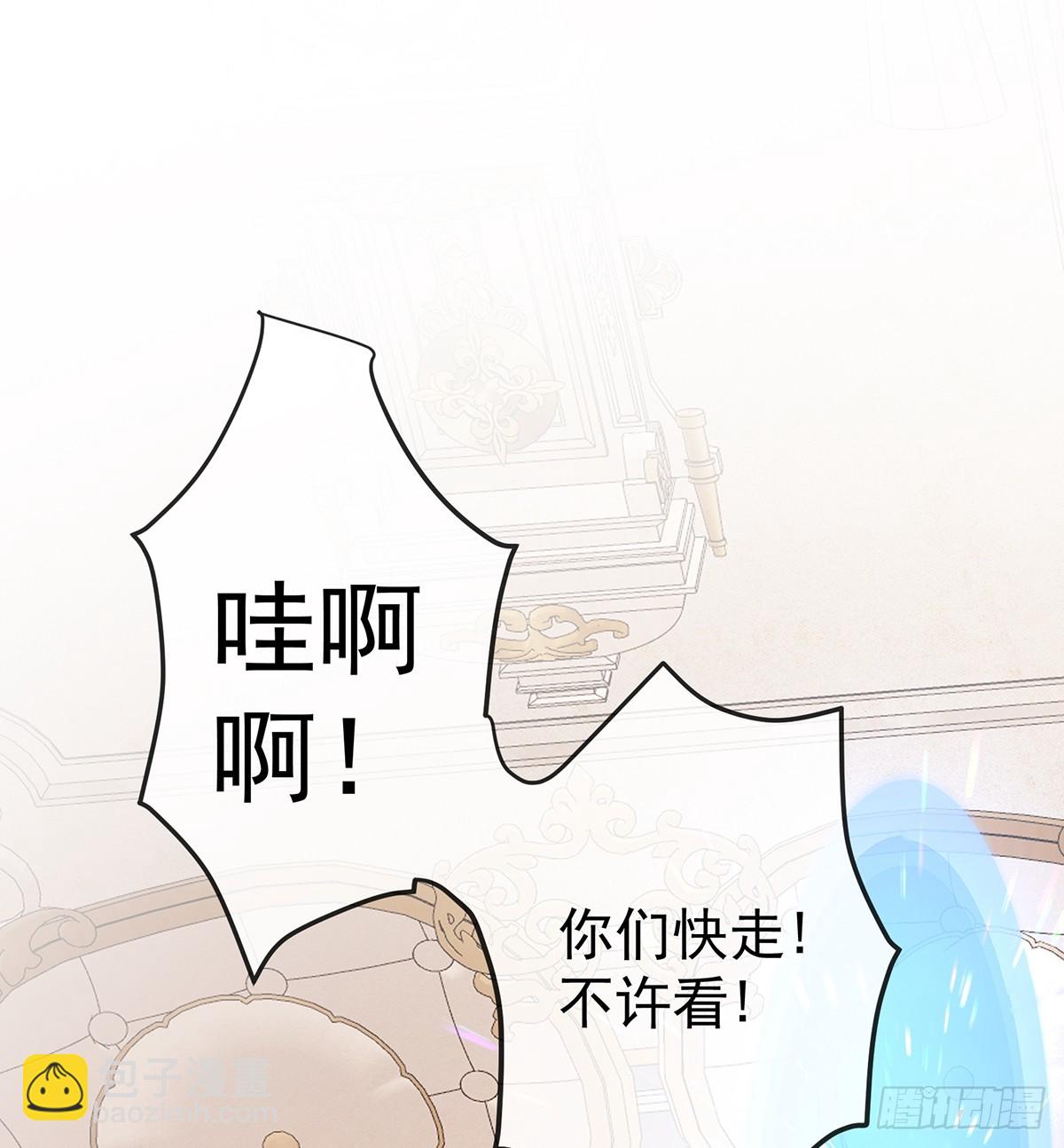 一起洗澡(1/2)-第69话
