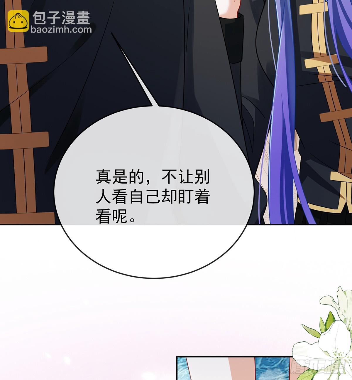 一起洗澡(1/2)-第69话