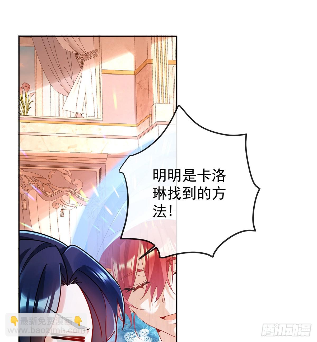 一起洗澡(1/2)-第69话
