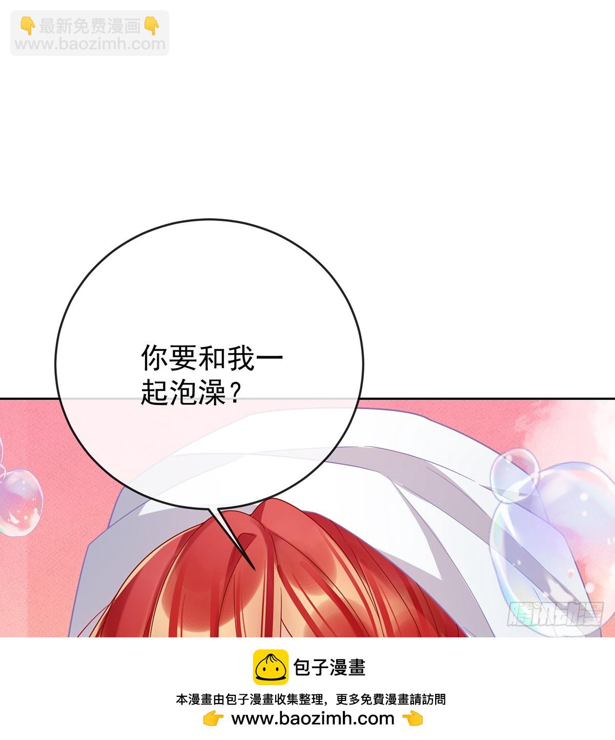一起洗澡(1/2)-第69话
