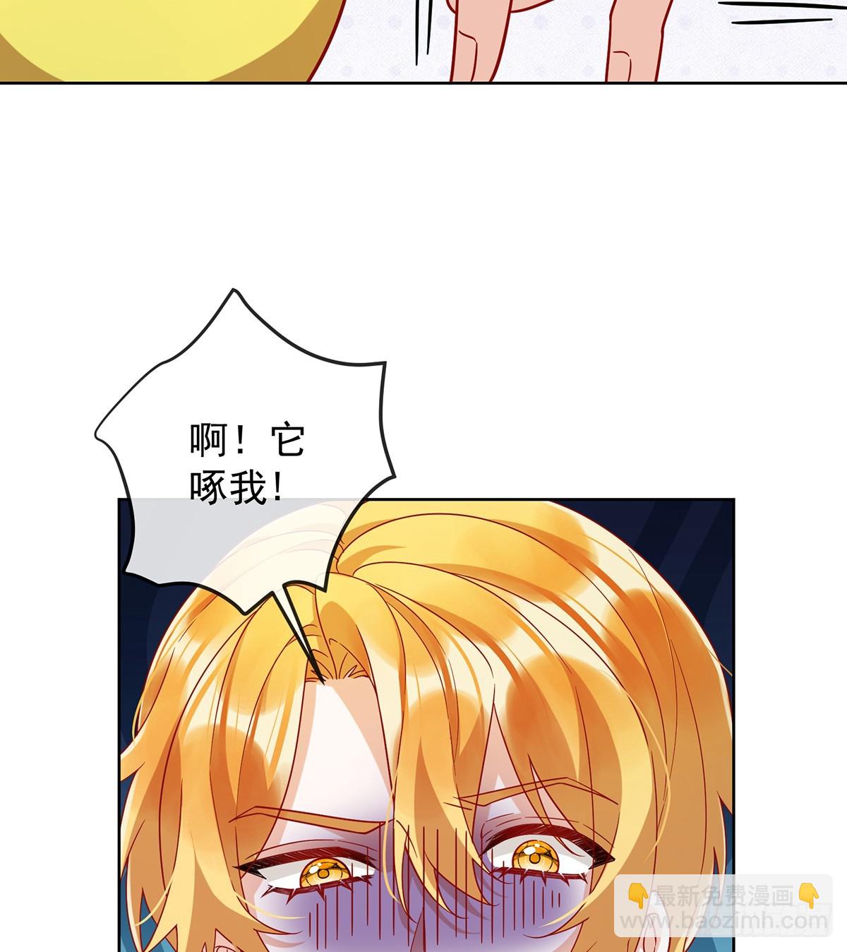 一起洗澡(1/2)-第69话