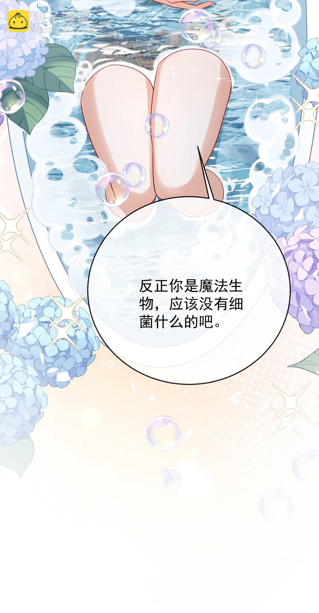 第66话 一起洗澡-第107话
