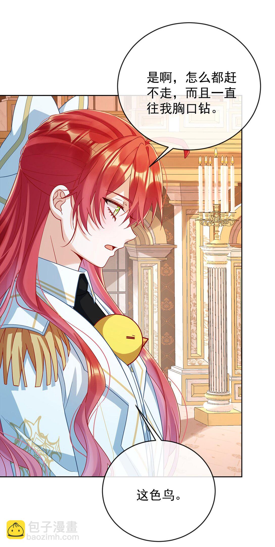 第66话 一起洗澡-第107话
