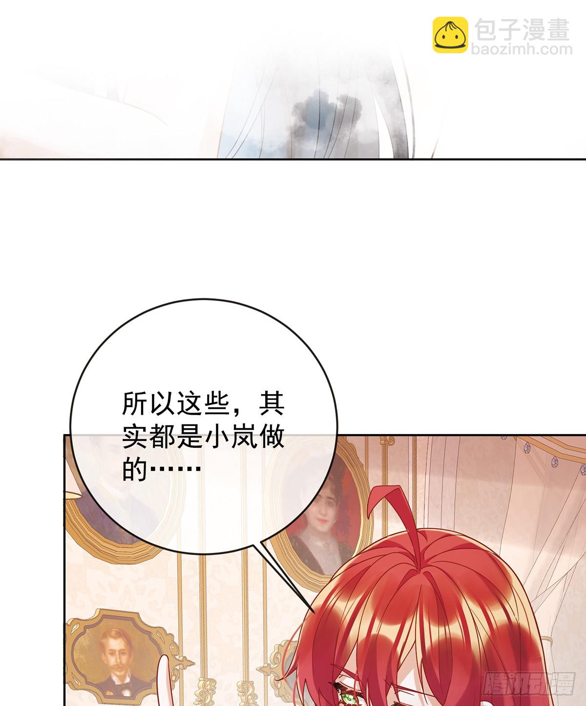 我们也曾像她们一样(1/2)-第73话
