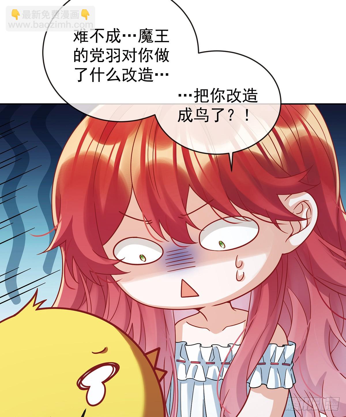 我们也曾像她们一样(1/2)-第73话