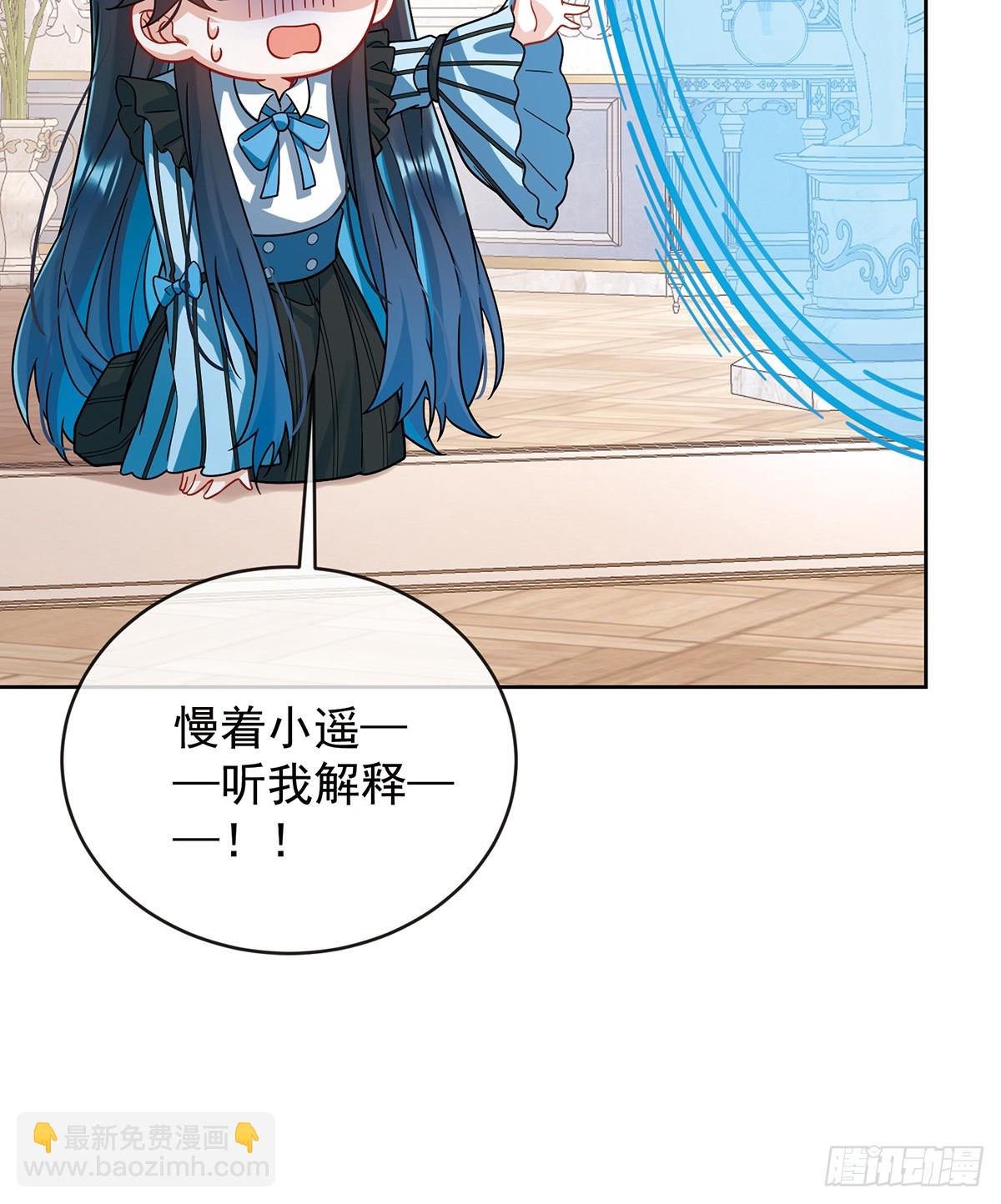 我们也曾像她们一样(1/2)-第73话