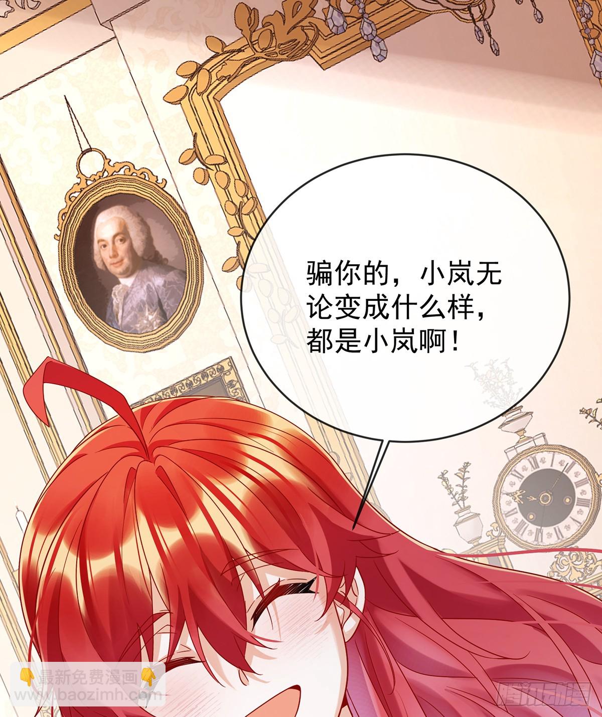 我们也曾像她们一样(1/2)-第73话