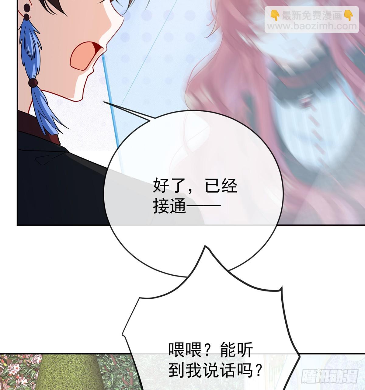 我们也曾像她们一样(1/2)-第73话