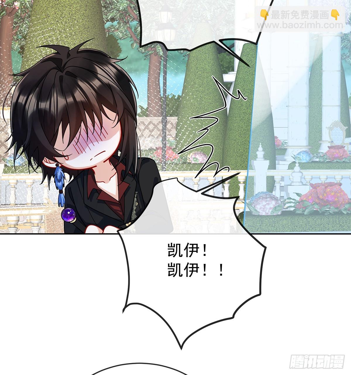 我们也曾像她们一样(1/2)-第73话