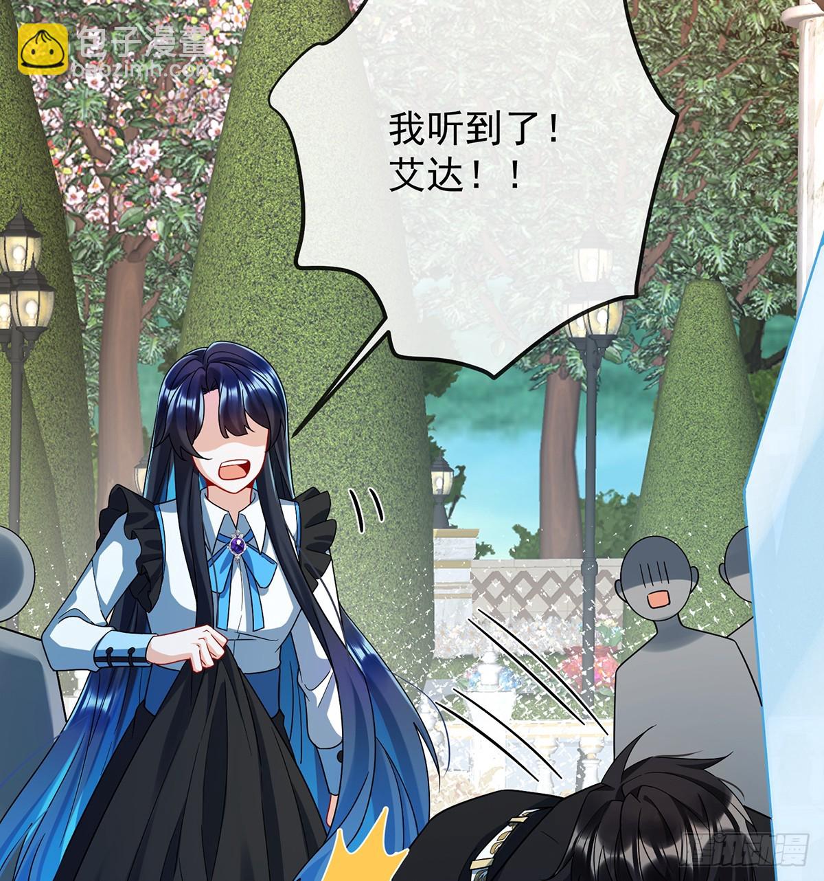我们也曾像她们一样(1/2)-第73话