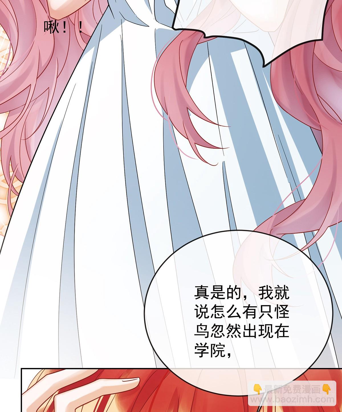 我们也曾像她们一样(1/2)-第73话