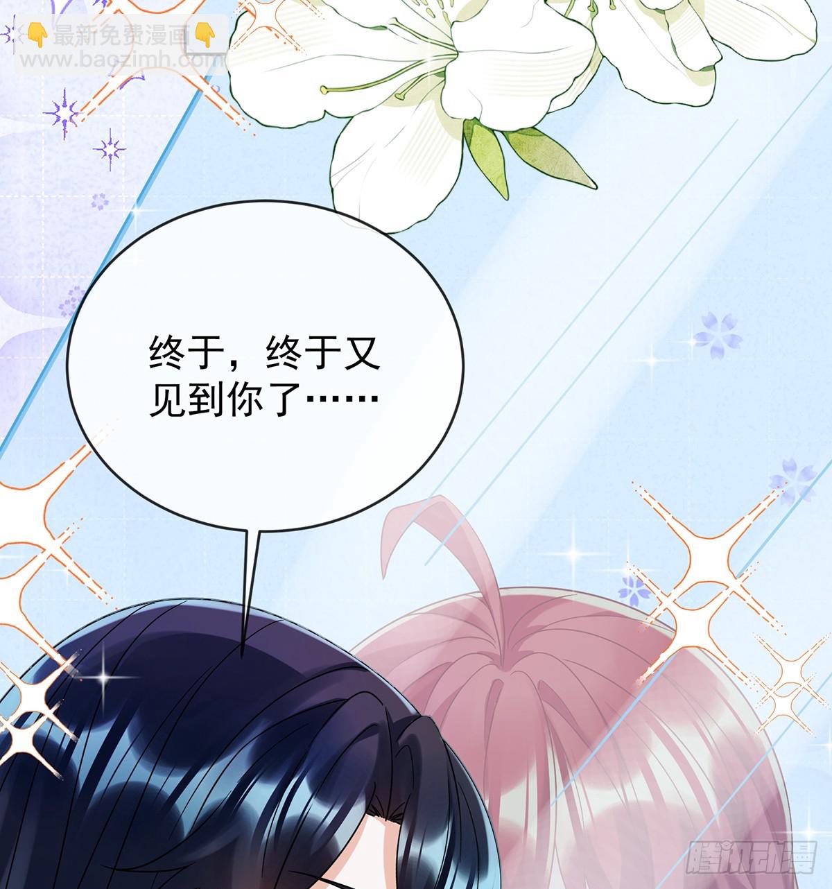 我们也曾像她们一样(1/2)-第73话
