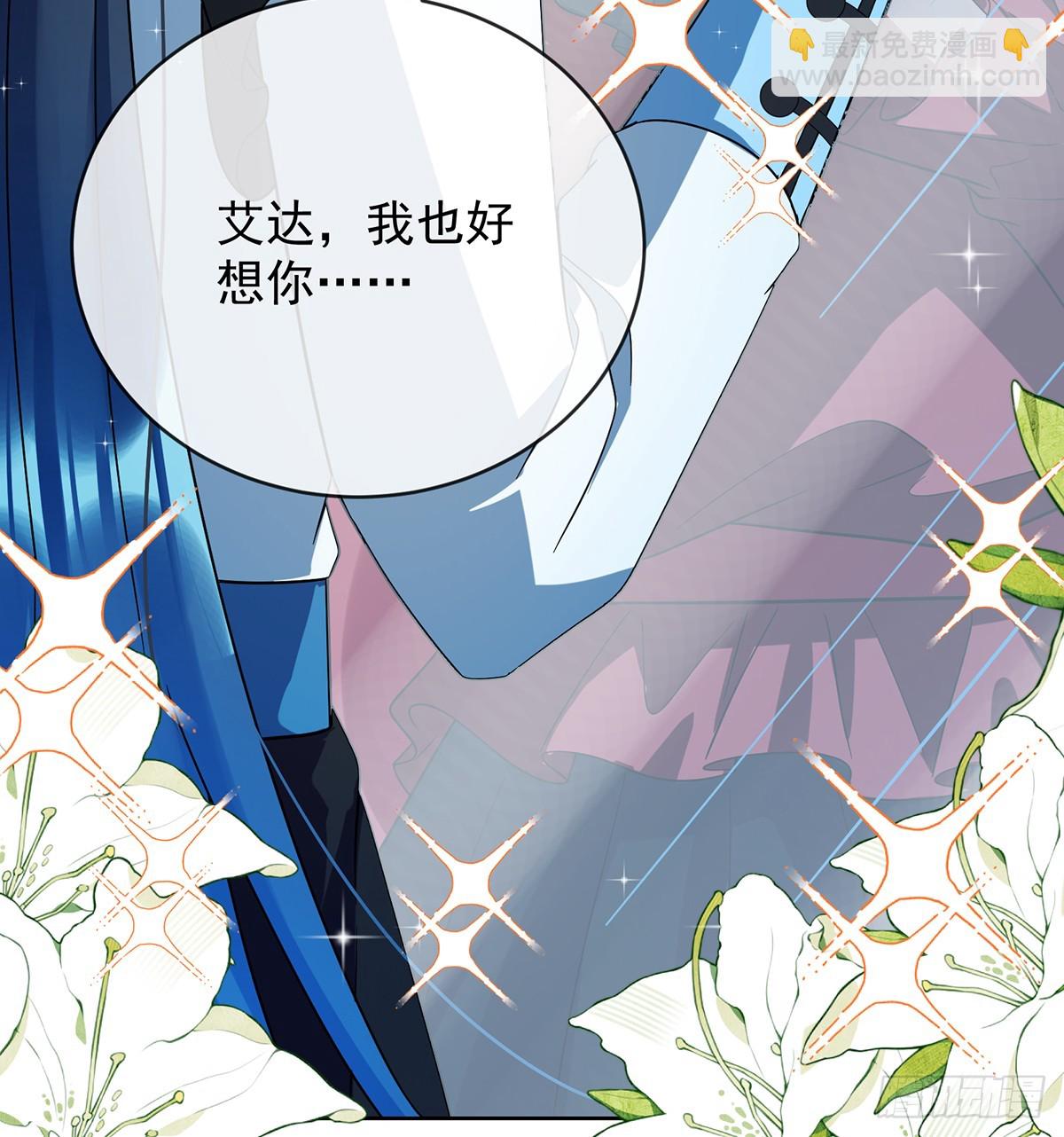 我们也曾像她们一样(1/2)-第73话