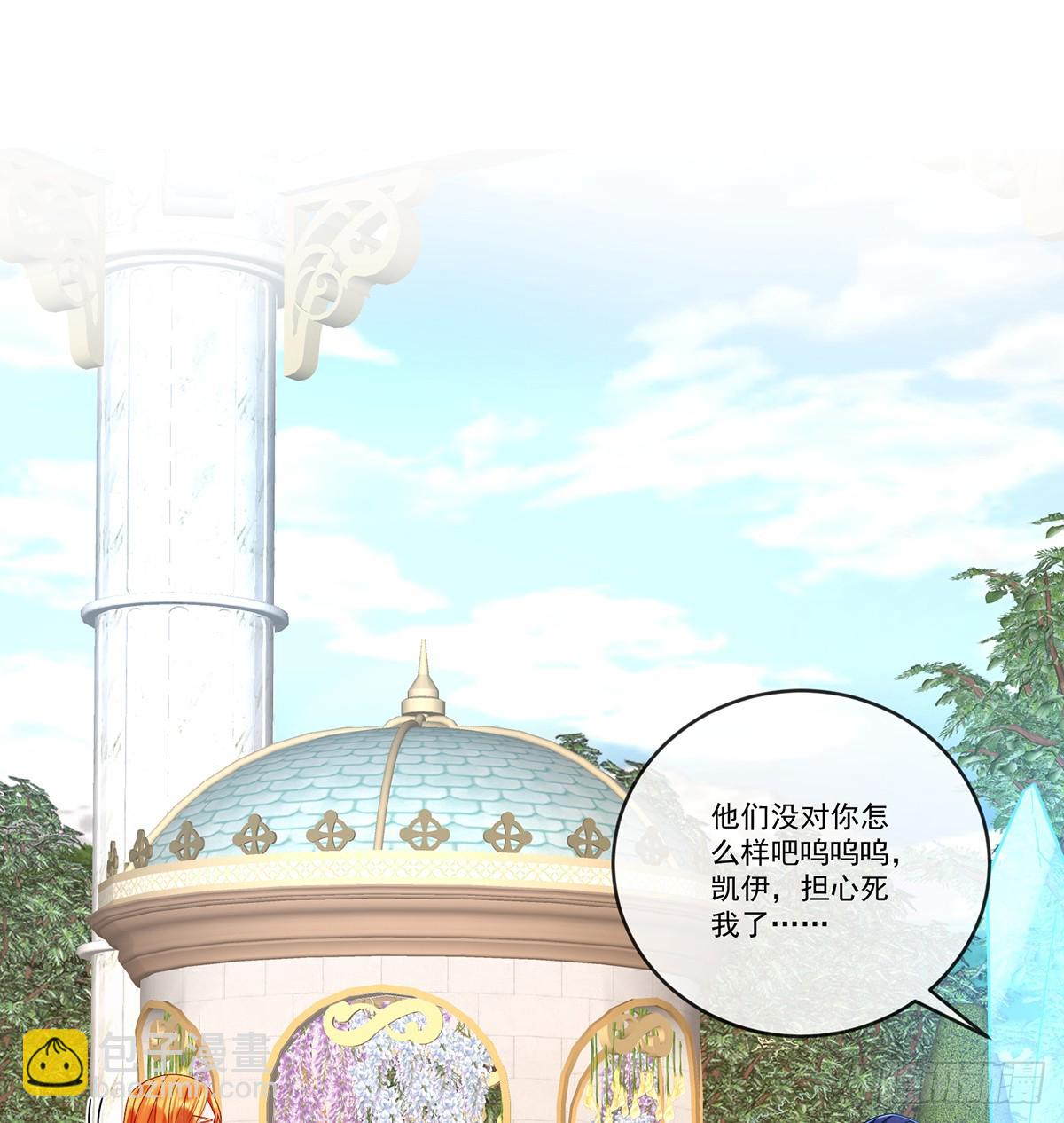 我们也曾像她们一样(1/2)-第73话