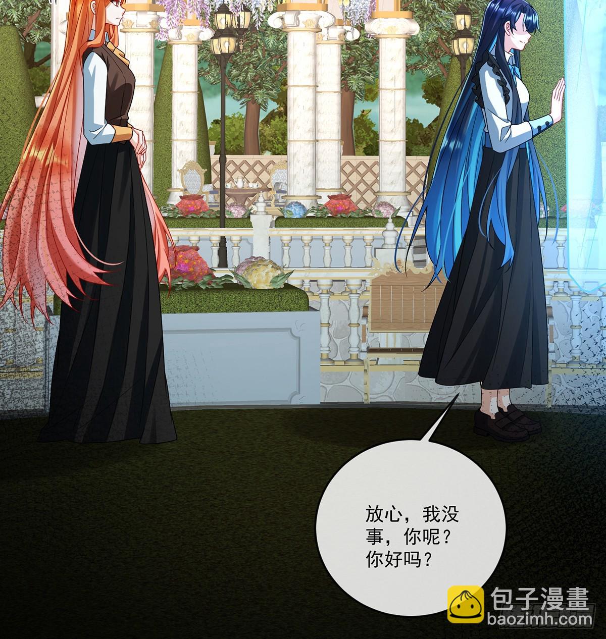 我们也曾像她们一样(1/2)-第73话