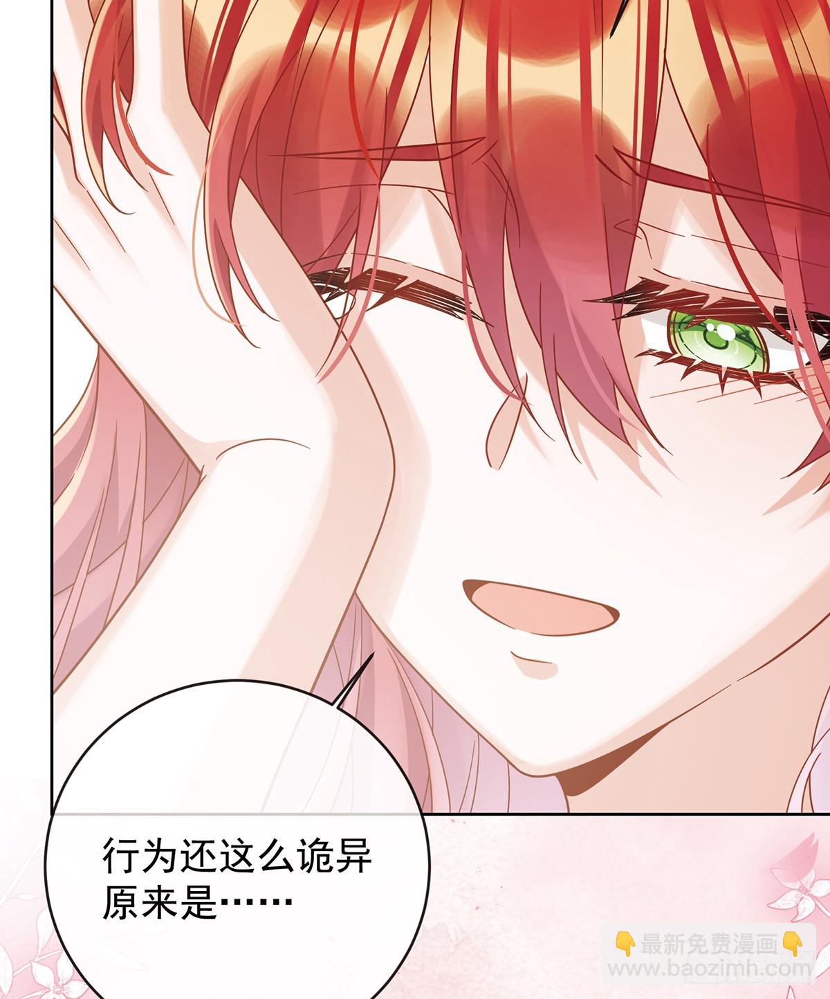 我们也曾像她们一样(1/2)-第73话