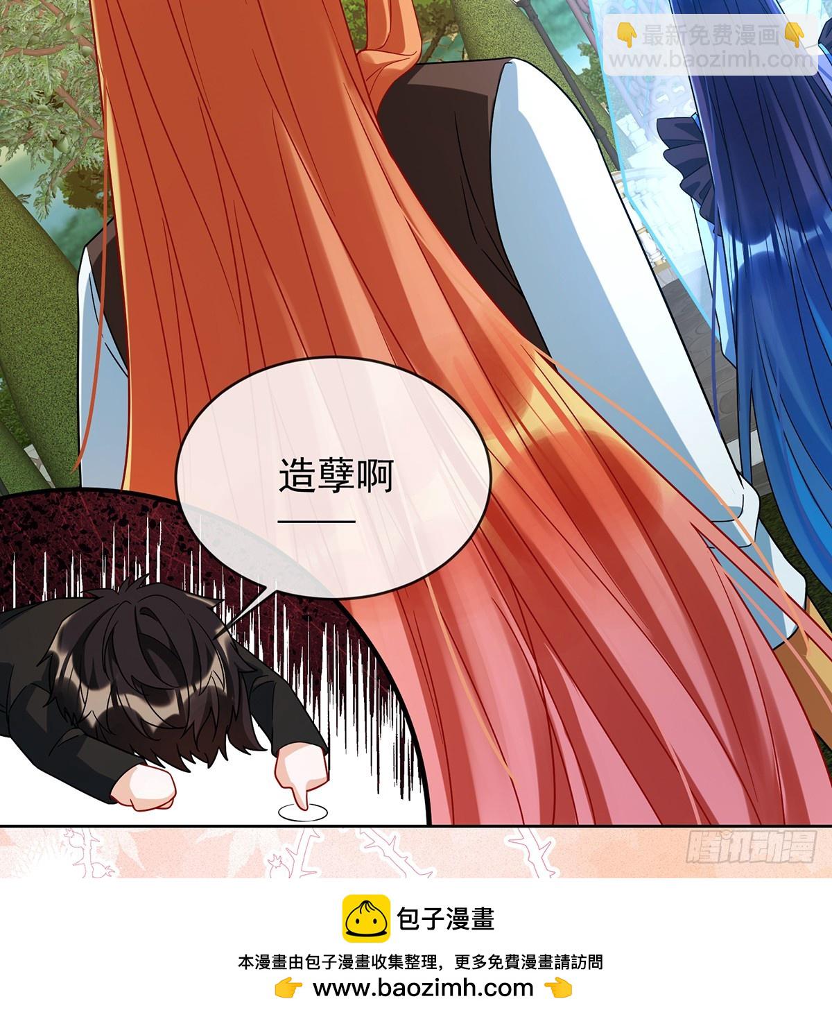 我们也曾像她们一样(1/2)-第73话