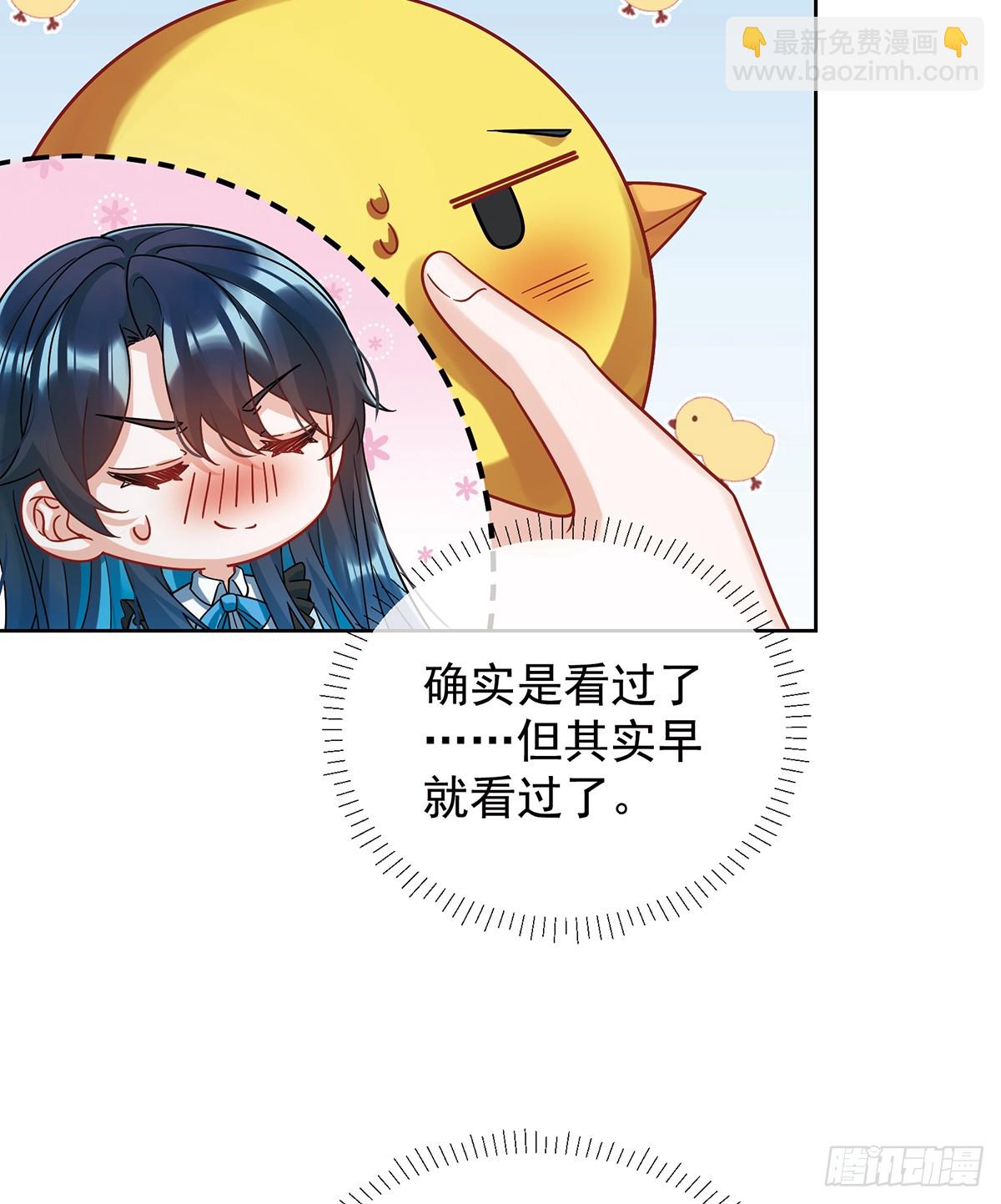 我们也曾像她们一样(1/2)-第73话