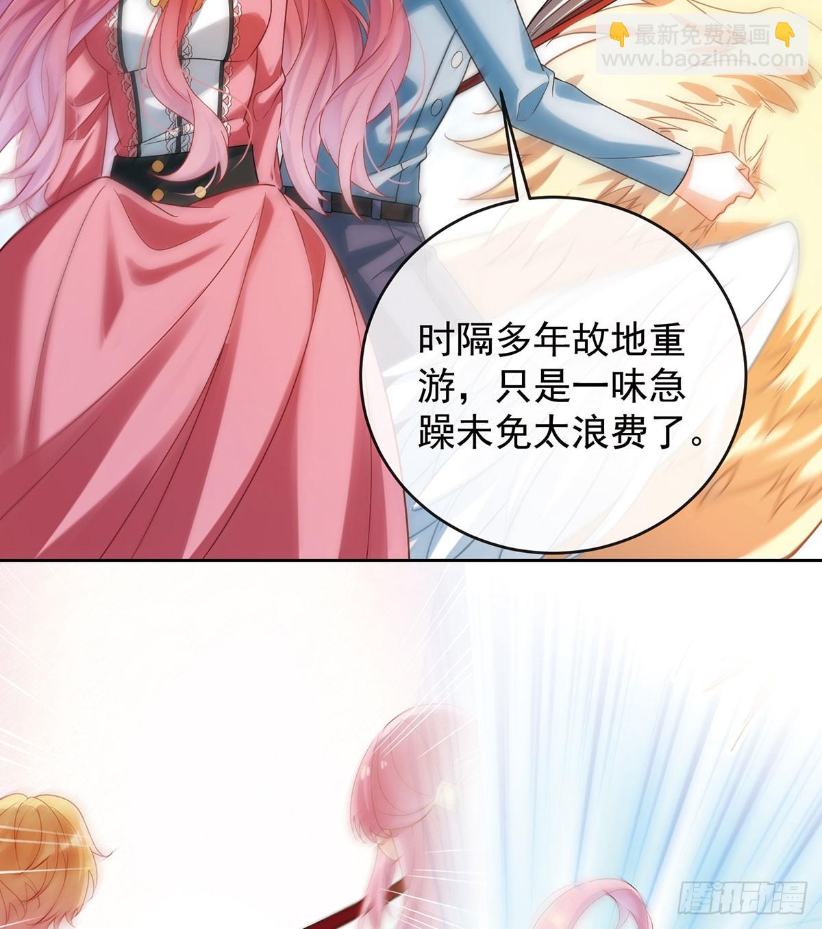 沉睡之地(1/2)-第75话