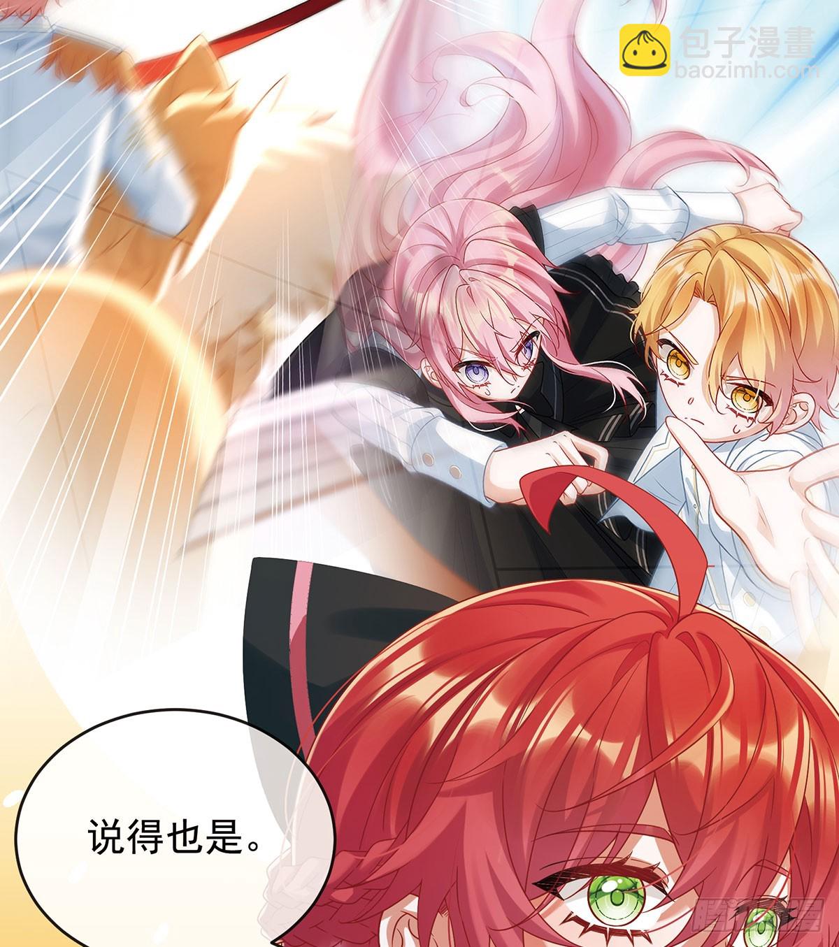 沉睡之地(1/2)-第75话