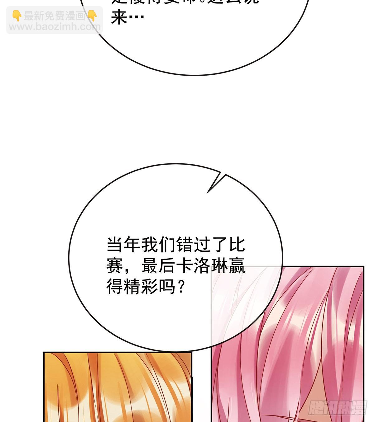 沉睡之地(1/2)-第75话