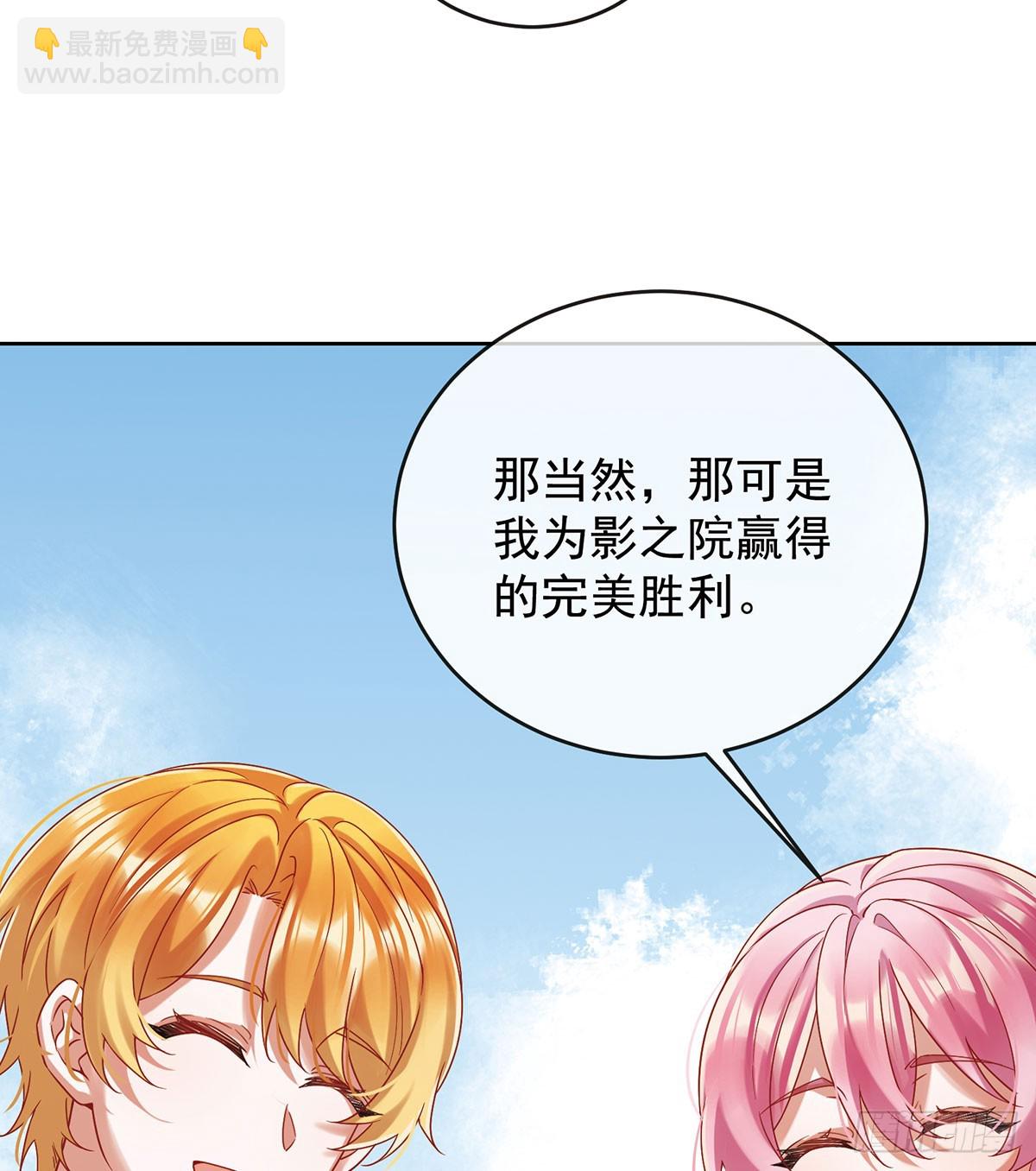 沉睡之地(1/2)-第75话